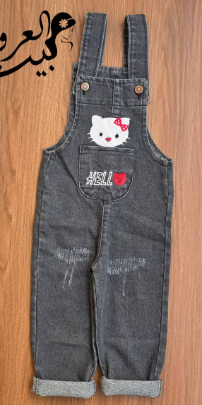 Kids Denim Overall Set with Hat