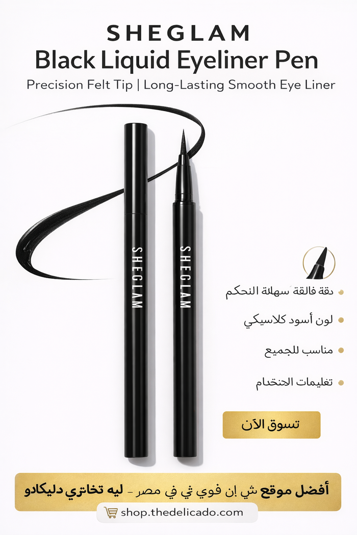 SHEGLAM Black Liquid Eyeliner Pen – Precision Felt Tip – Long-Lasting Smooth Eye Liner