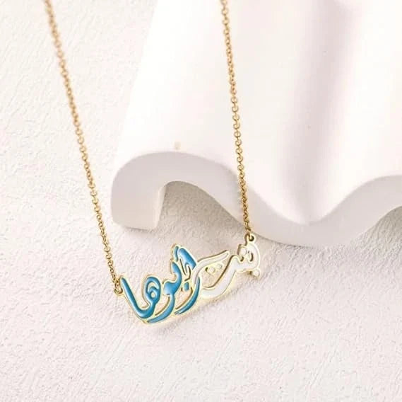 Womenâ€™s Arabic Name Necklace â€“ Gold Plated with Turquoise Touch