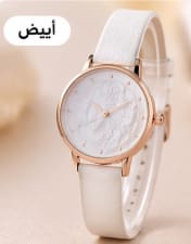 Women’s Casual Quartz Watch – Matte Engraved Dial – Rose Gold Case – Multi-Color Strap